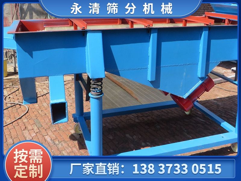 使用直線振動(dòng)篩如何解決物料跑偏的問(wèn)題？